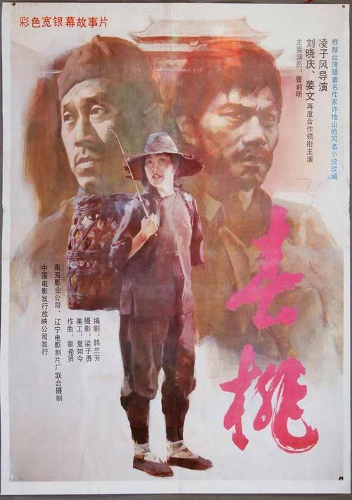 乍得身份证怎么买假的